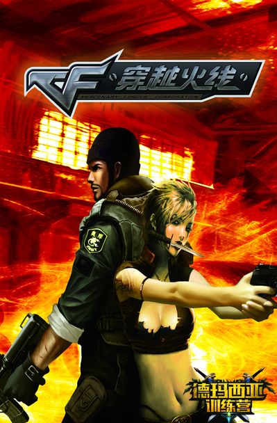 【战报】2025LPL春季赛季后赛FPX 3-0 RNG，FPX上中野发力RNG掉入败者组